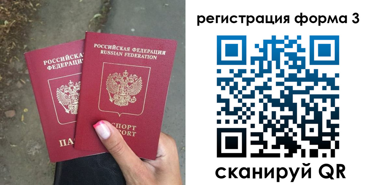 временная регистрация гарантия в Лузе